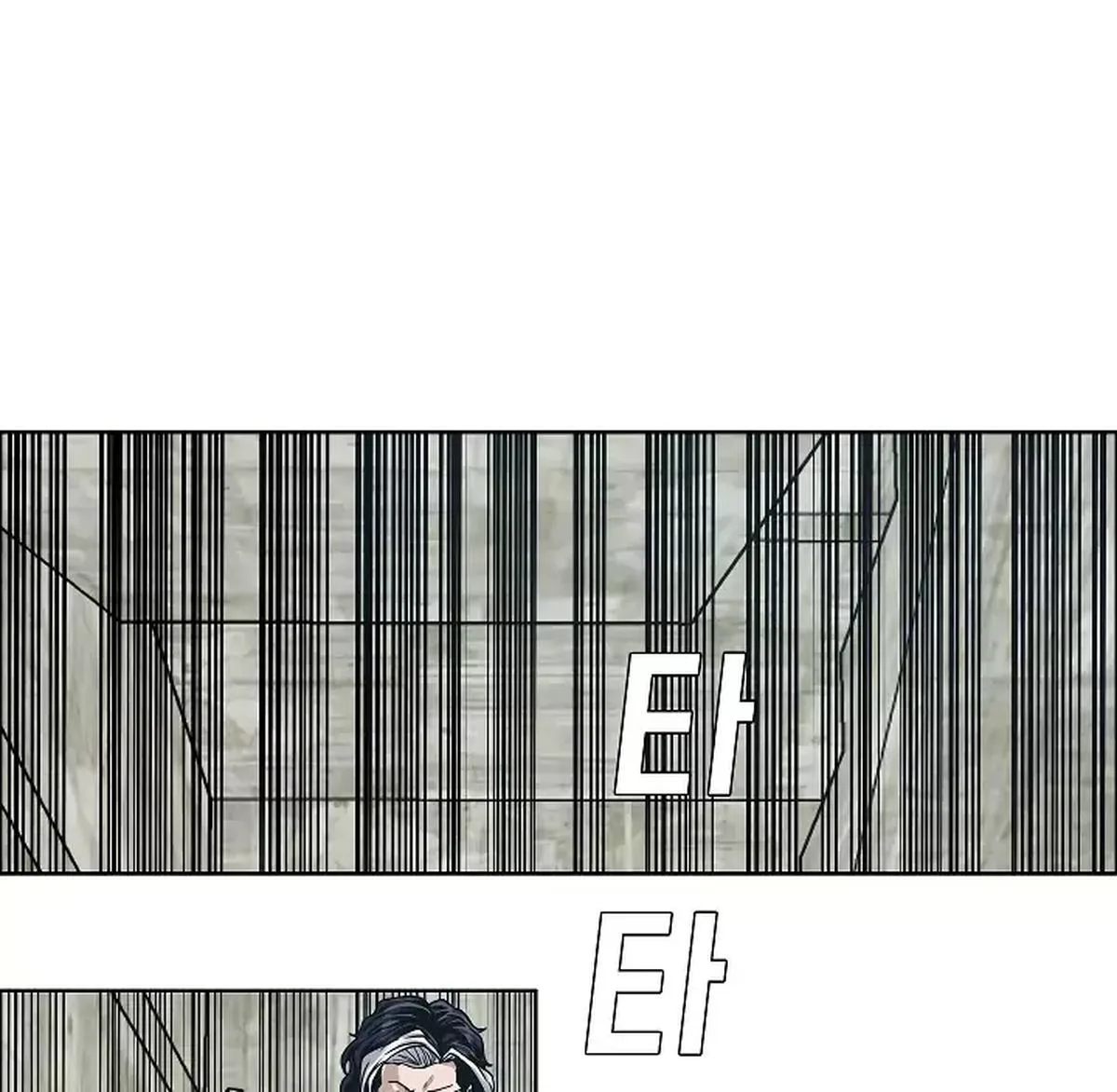 Rooftop Sword Master Chapter 18 page 63