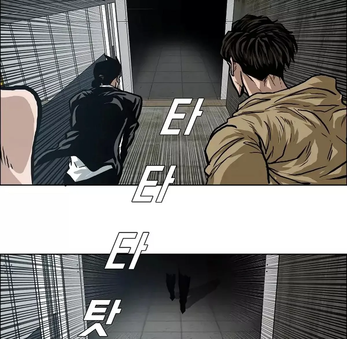 Rooftop Sword Master Chapter 18 page 66