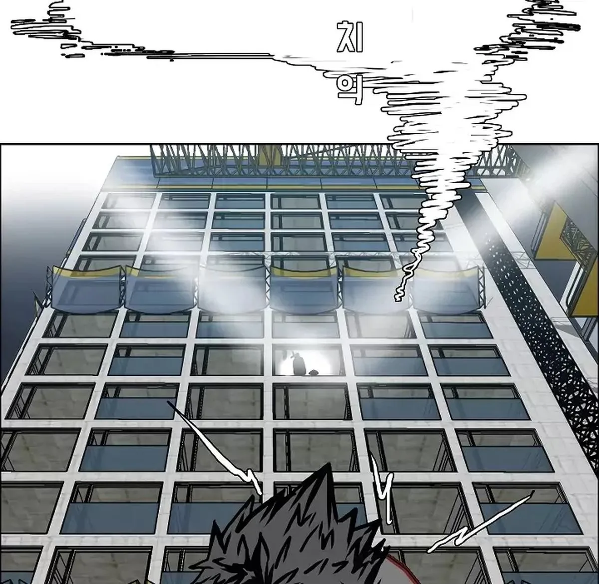 Rooftop Sword Master Chapter 18 page 101
