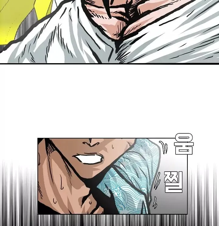 Rooftop Sword Master Chapter 19 page 4