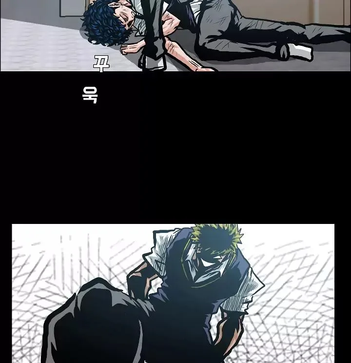 Rooftop Sword Master Chapter 19 page 7