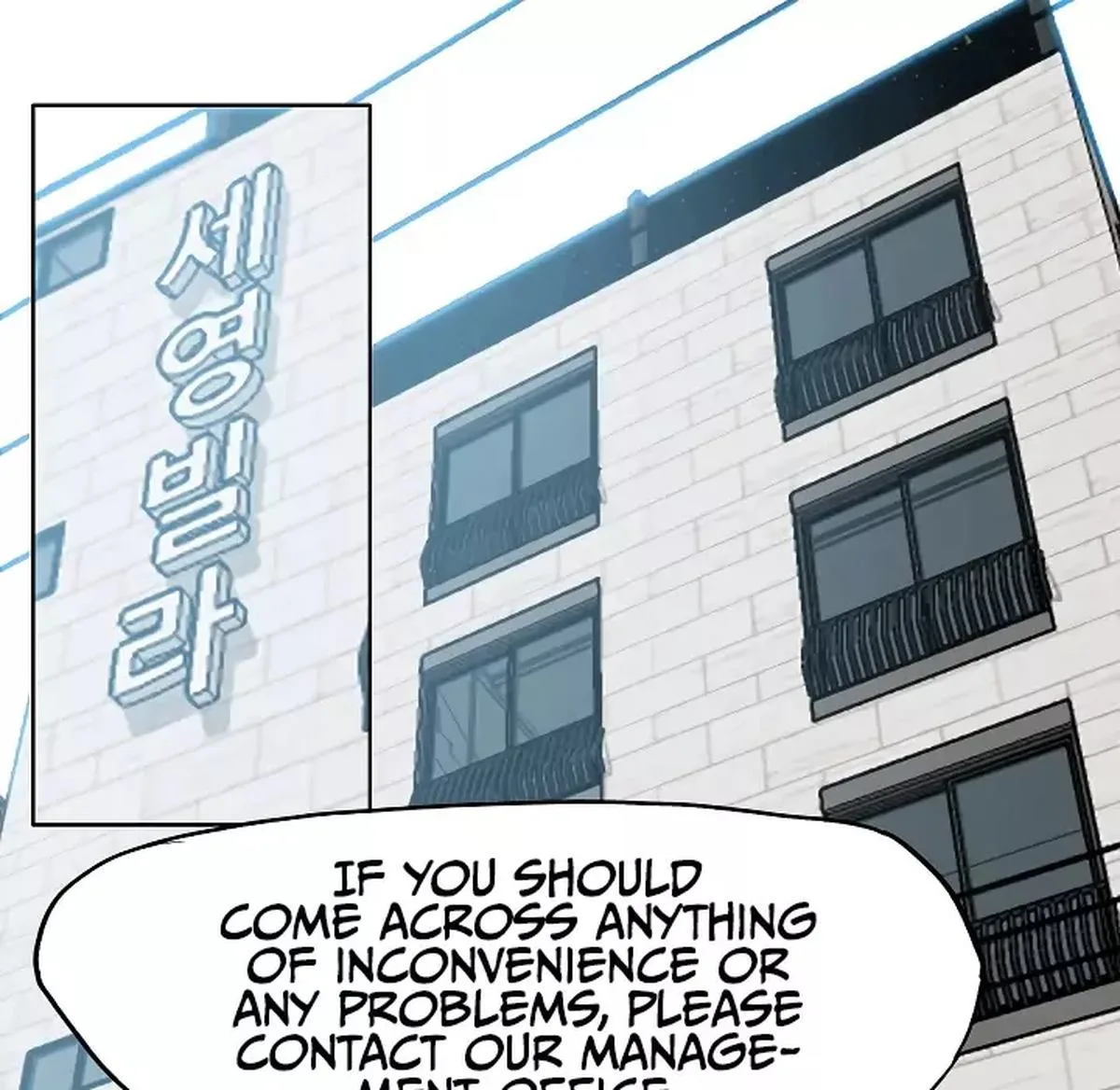 Rooftop Sword Master Chapter 2 page 35
