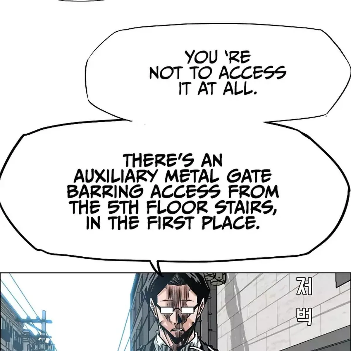 Rooftop Sword Master Chapter 2 page 51