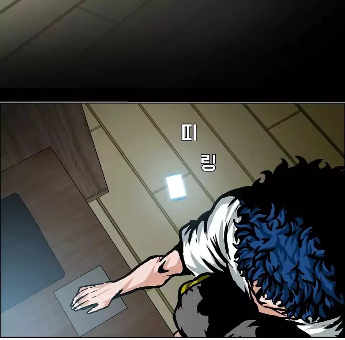 Rooftop Sword Master Chapter 2 page 75