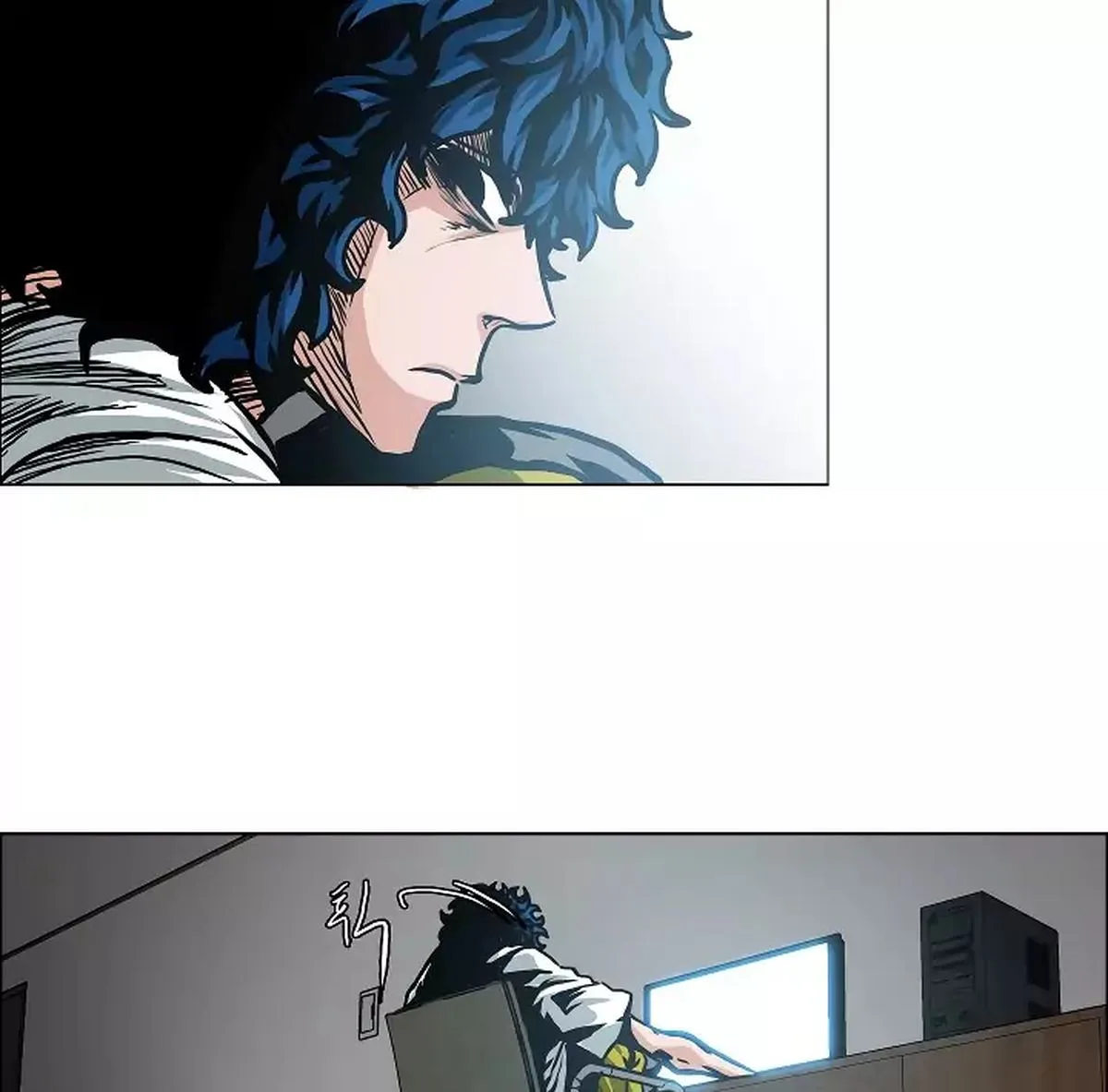 Rooftop Sword Master Chapter 2 page 77