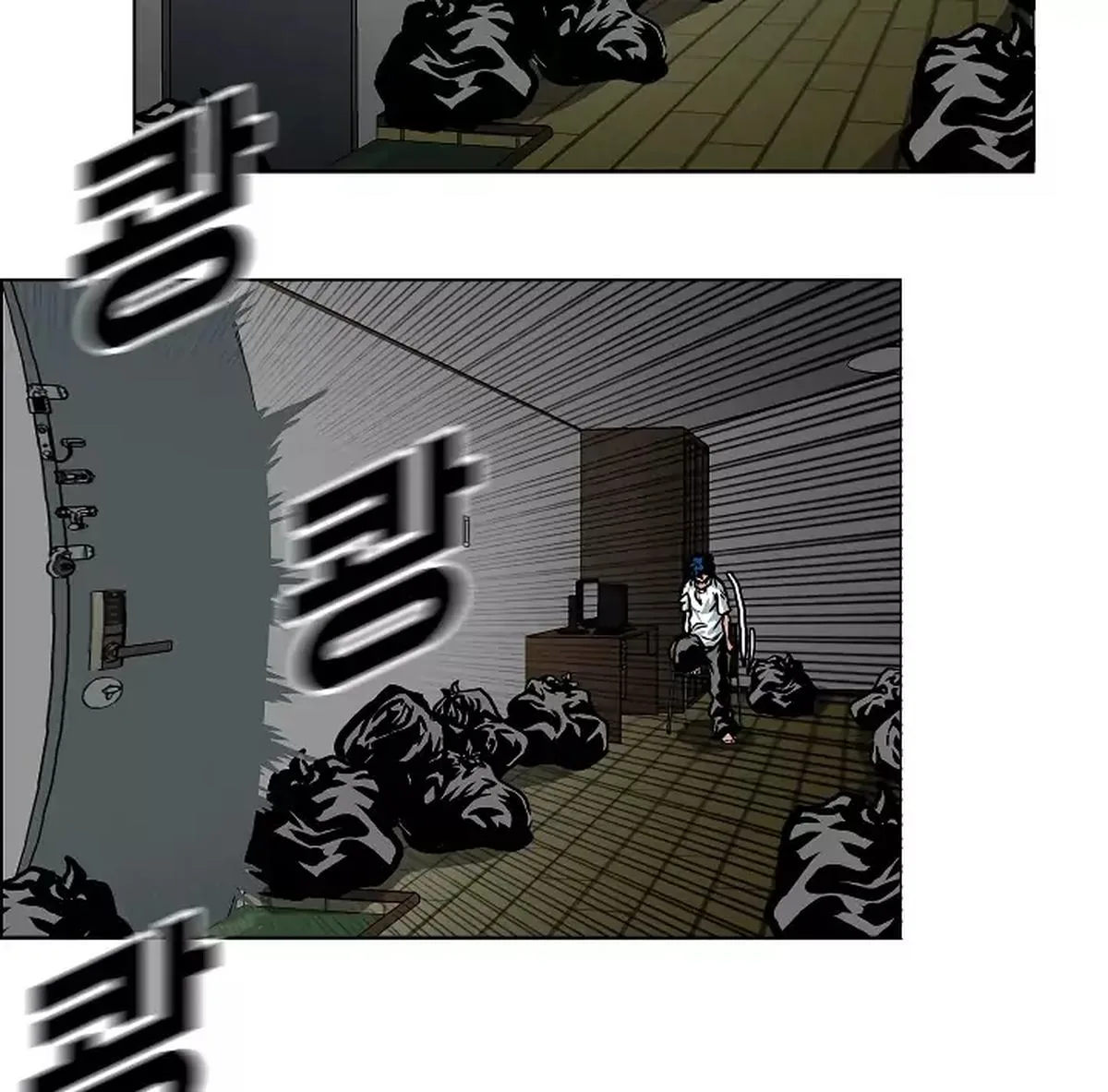 Rooftop Sword Master Chapter 2 page 83