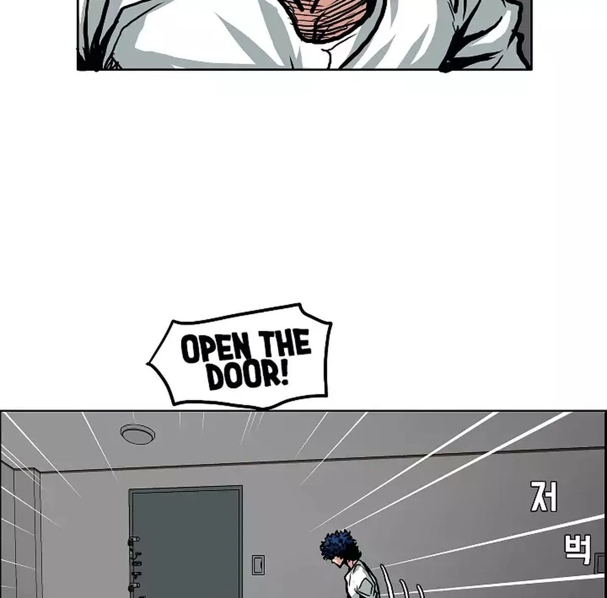 Rooftop Sword Master Chapter 2 page 85