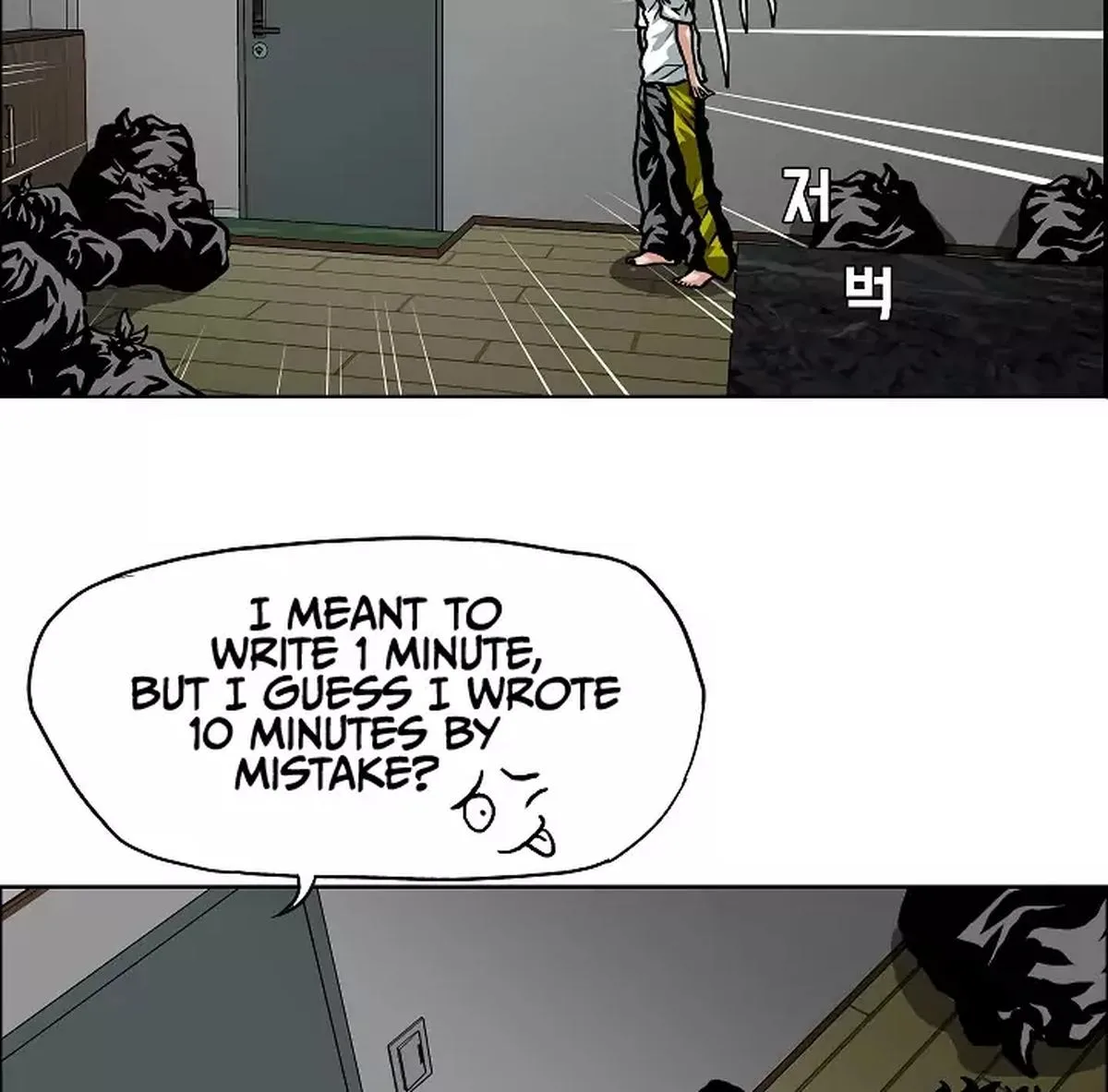 Rooftop Sword Master Chapter 2 page 86