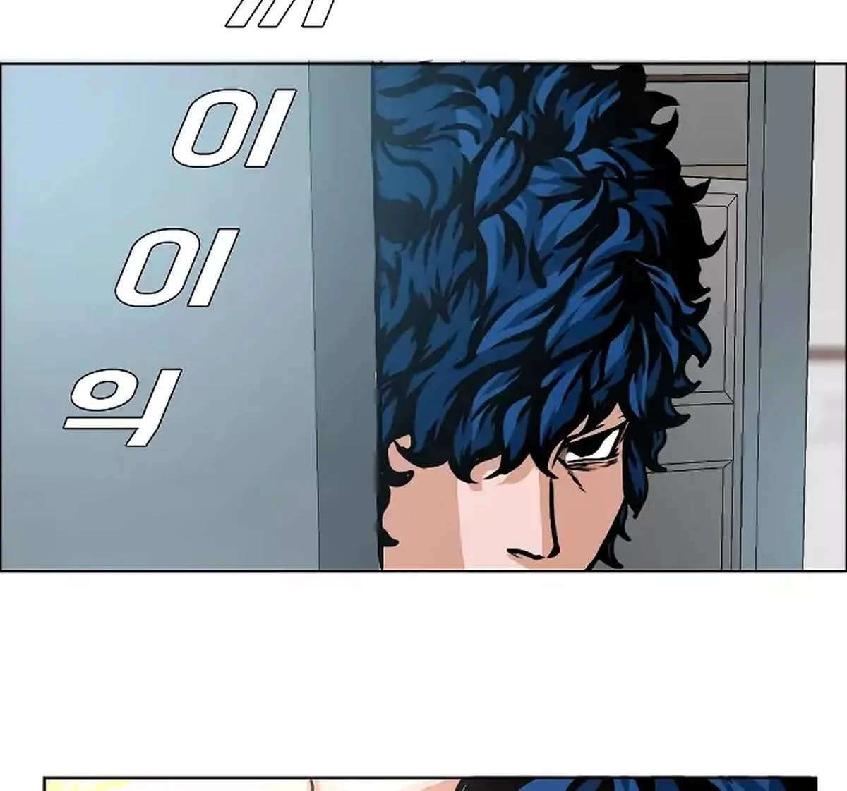 Rooftop Sword Master Chapter 2 page 91