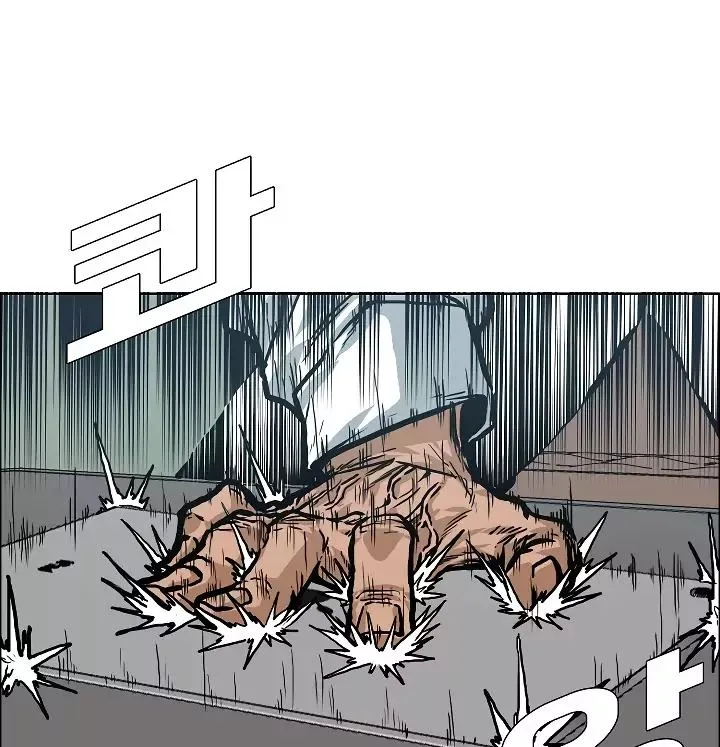 Rooftop Sword Master Chapter 20 page 28