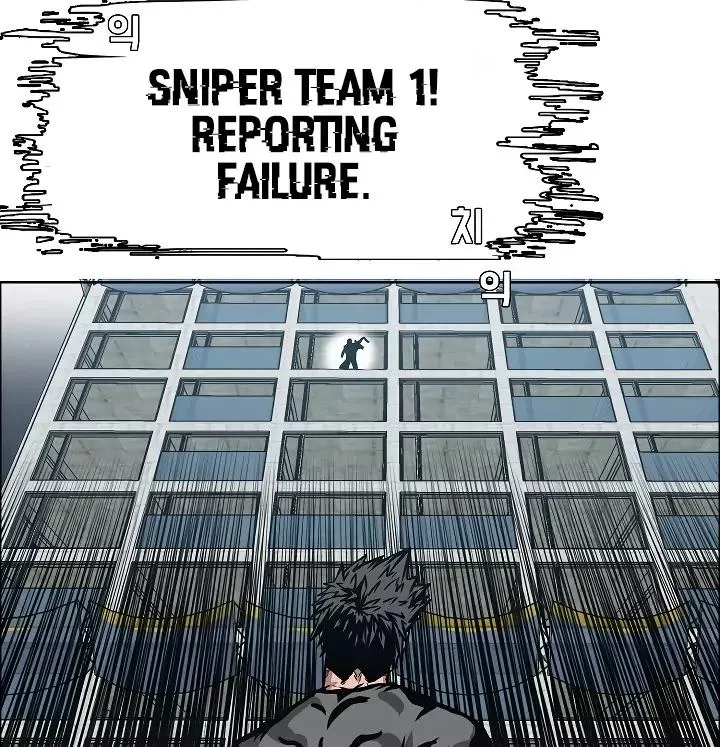 Rooftop Sword Master Chapter 20 page 82