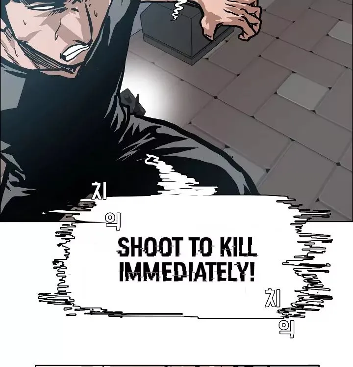 Rooftop Sword Master Chapter 20 page 84