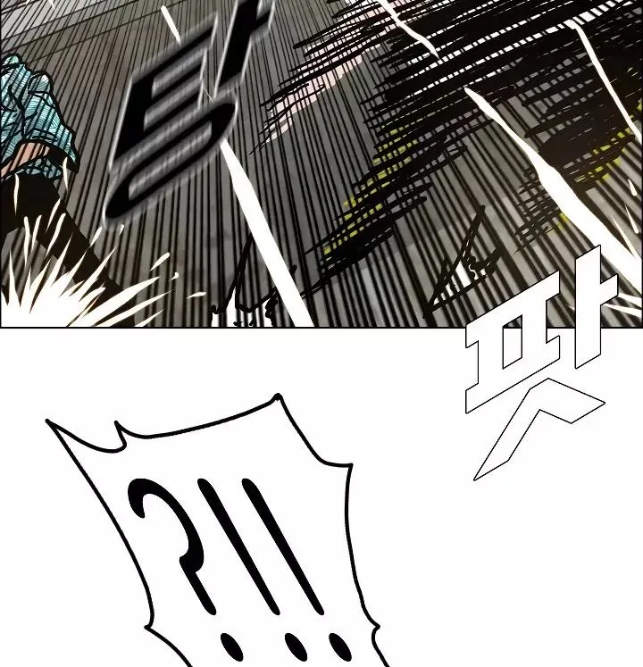 Rooftop Sword Master Chapter 20 page 89