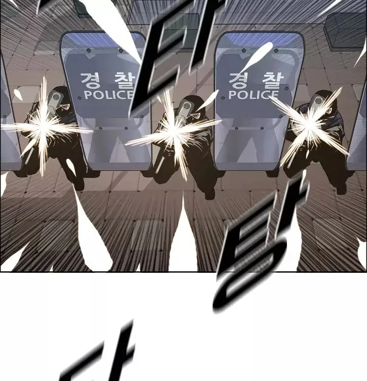 Rooftop Sword Master Chapter 20 page 87