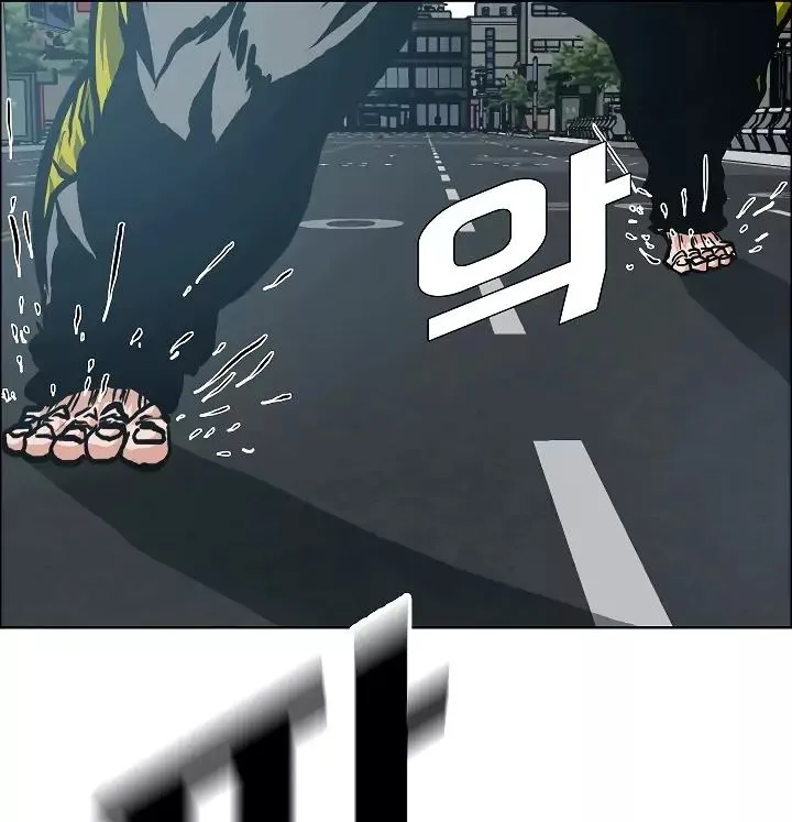 Rooftop Sword Master Chapter 20 page 124