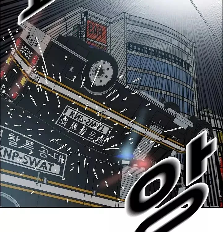 Rooftop Sword Master Chapter 20 page 137