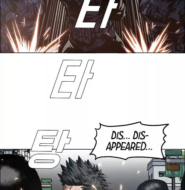 Rooftop Sword Master Chapter 21 page 15
