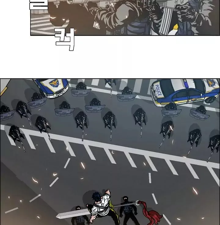 Rooftop Sword Master Chapter 21 page 23