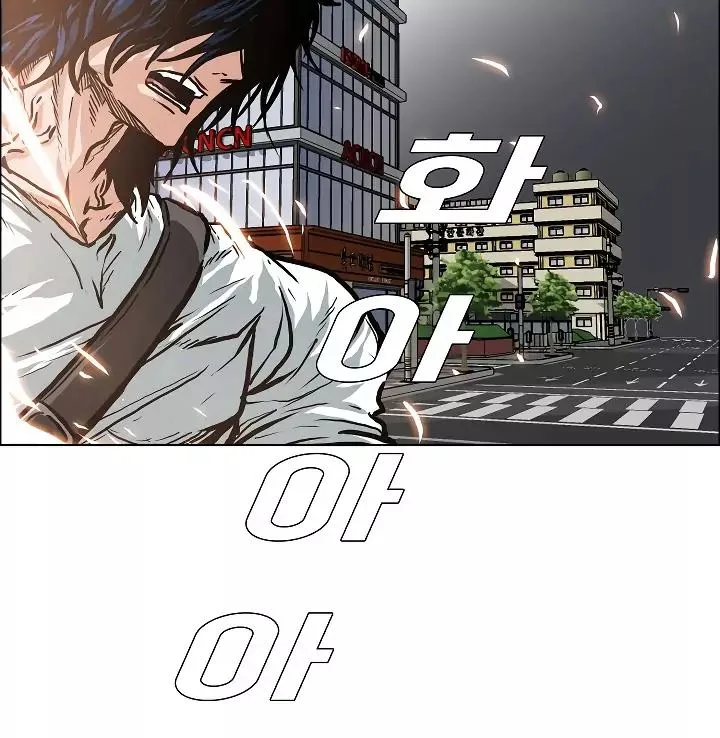 Rooftop Sword Master Chapter 21 page 8
