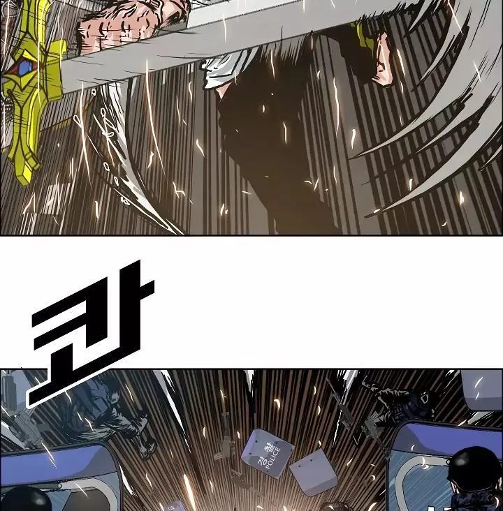 Rooftop Sword Master Chapter 21 page 63
