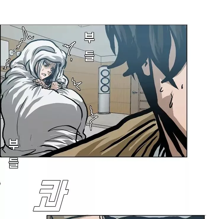Rooftop Sword Master Chapter 21 page 76
