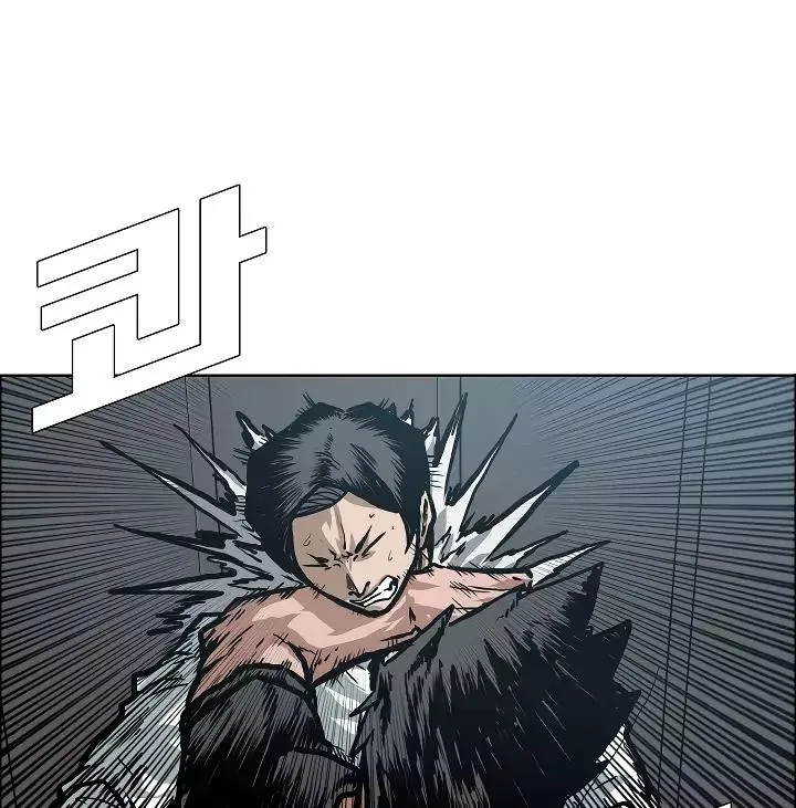 Rooftop Sword Master Chapter 21 page 89