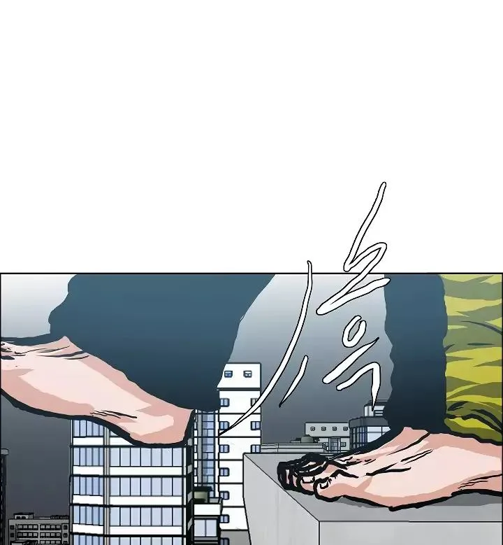 Rooftop Sword Master Chapter 22 page 27