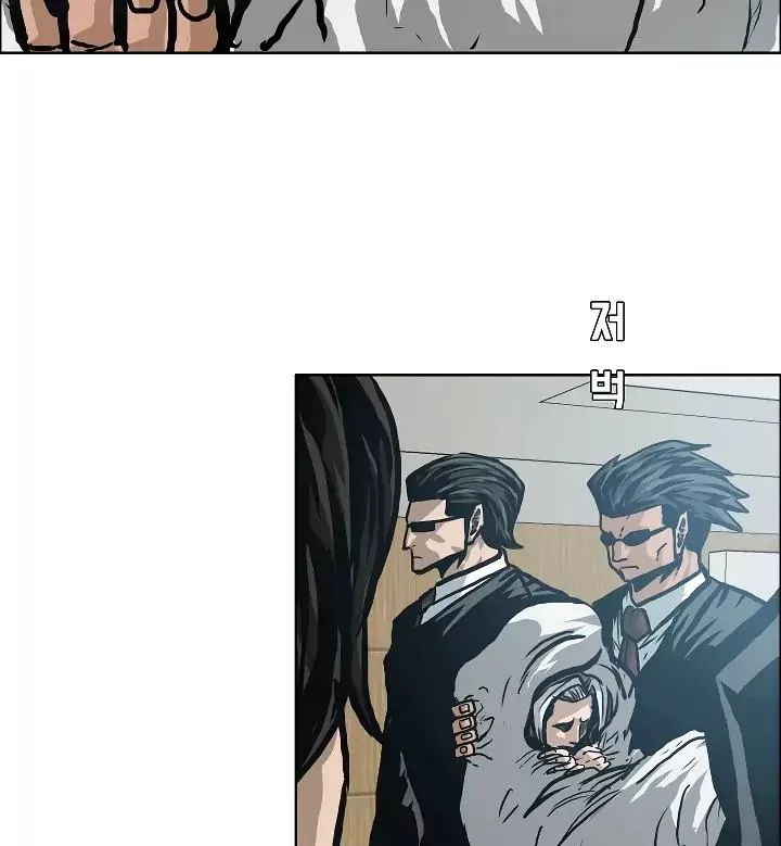 Rooftop Sword Master Chapter 22 page 16