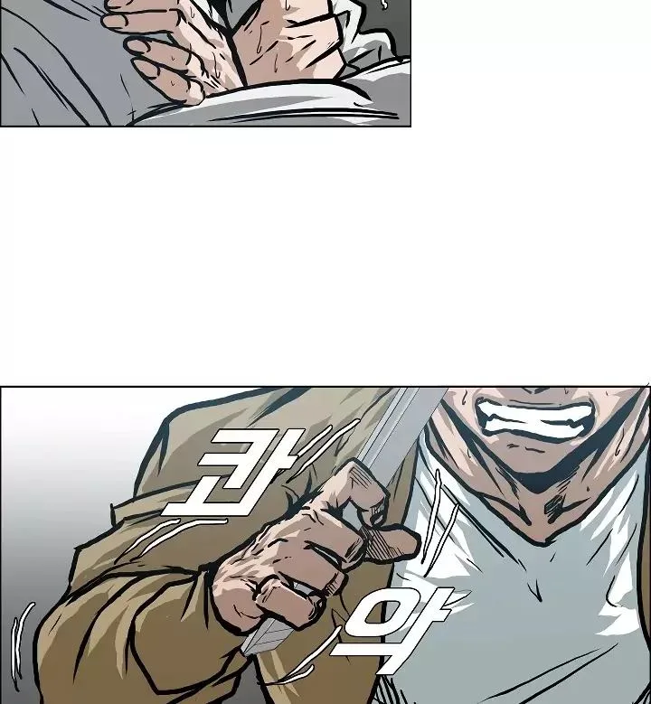 Rooftop Sword Master Chapter 22 page 6