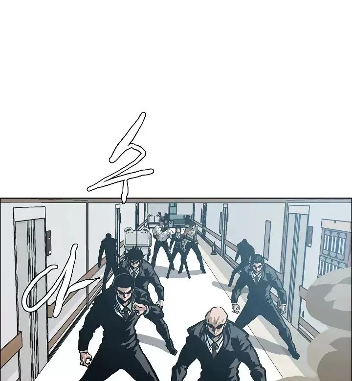 Rooftop Sword Master Chapter 22 page 50