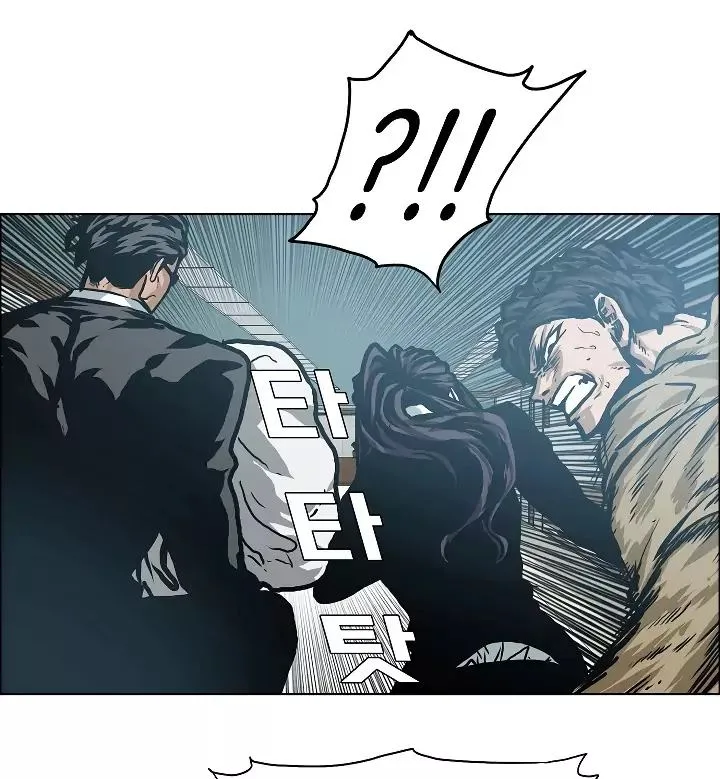 Rooftop Sword Master Chapter 22 page 75