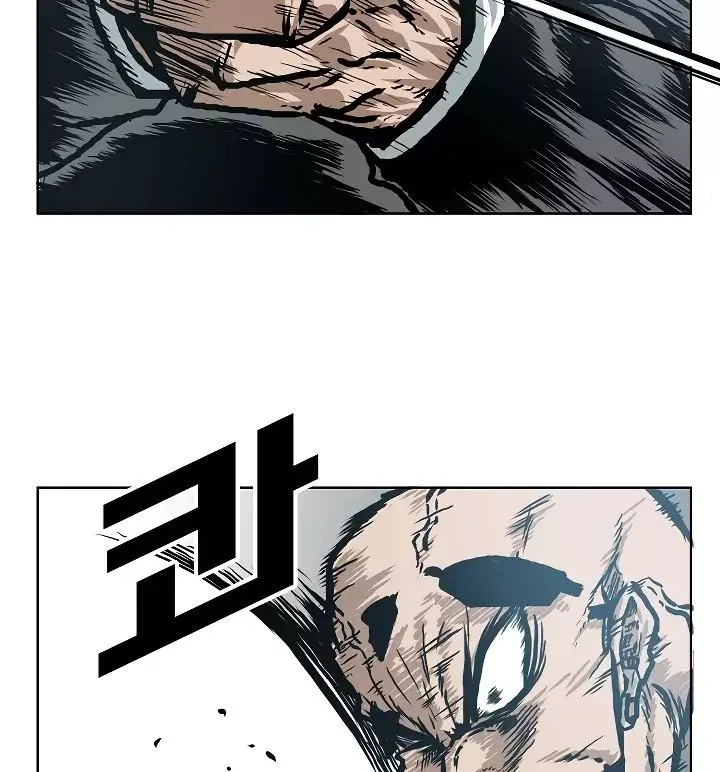 Rooftop Sword Master Chapter 22 page 80