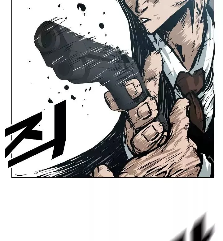 Rooftop Sword Master Chapter 22 page 81