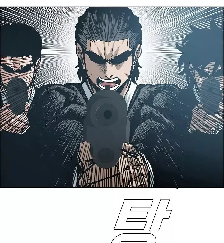 Rooftop Sword Master Chapter 22 page 88