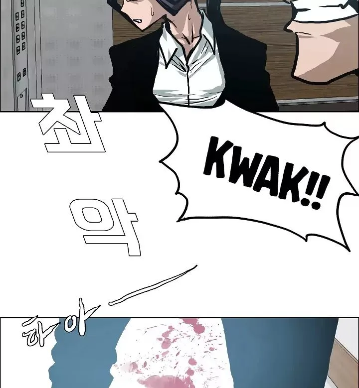 Rooftop Sword Master Chapter 22 page 93