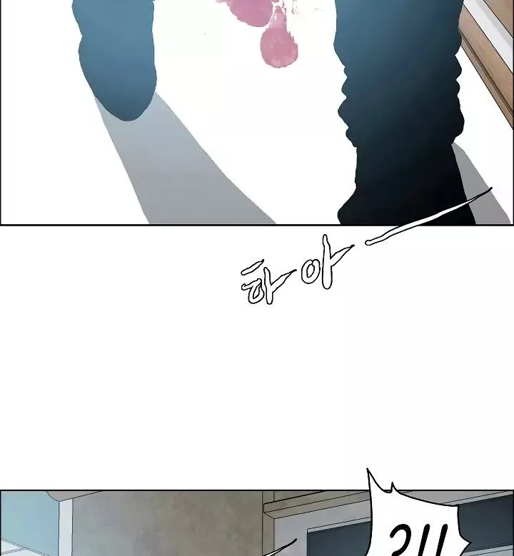Rooftop Sword Master Chapter 22 page 94