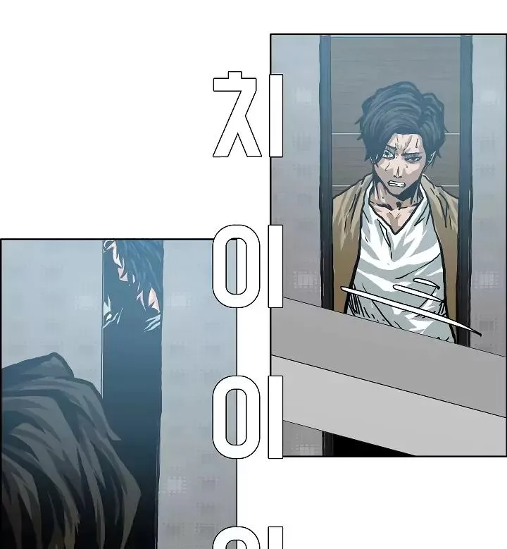 Rooftop Sword Master Chapter 22 page 103