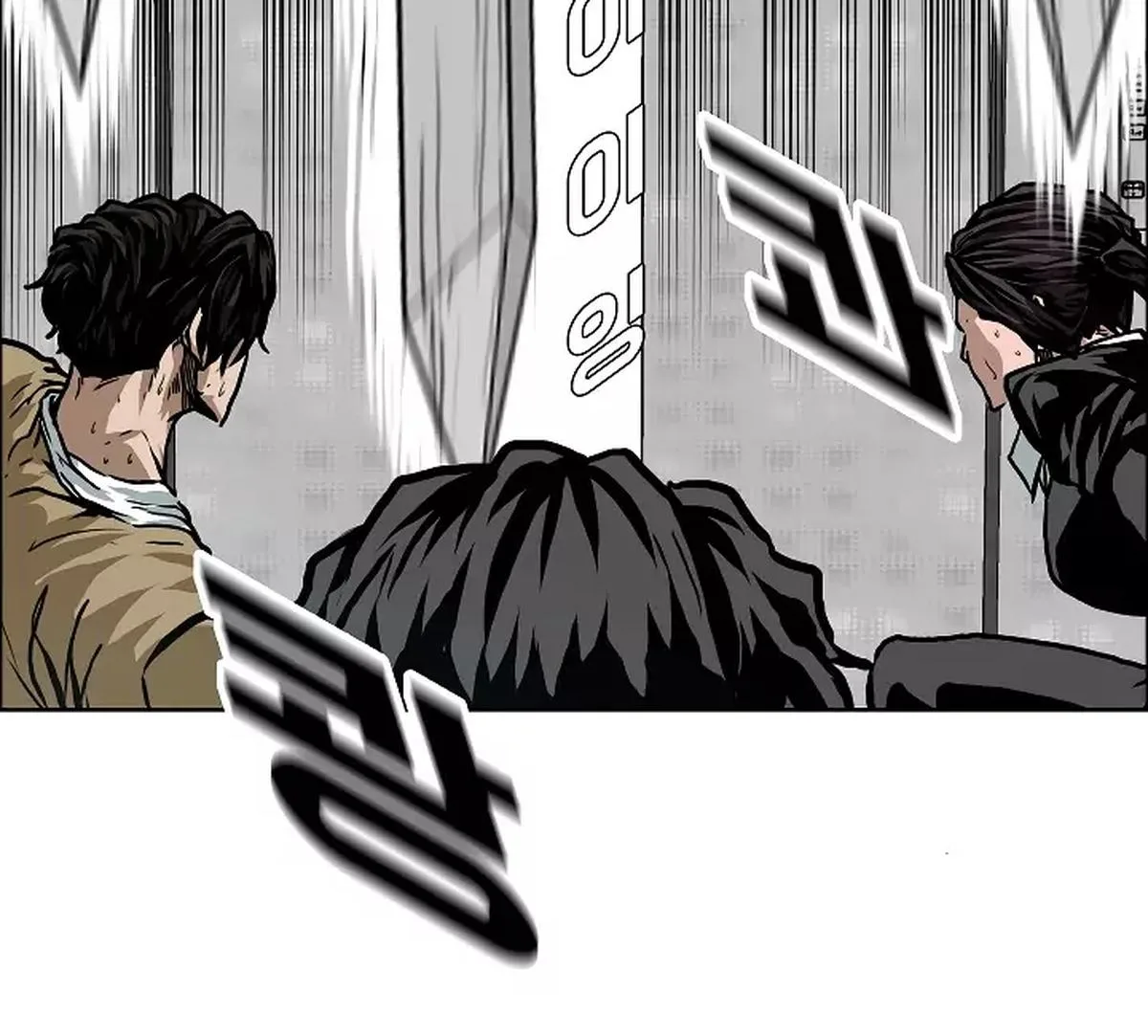 Rooftop Sword Master Chapter 23 page 26