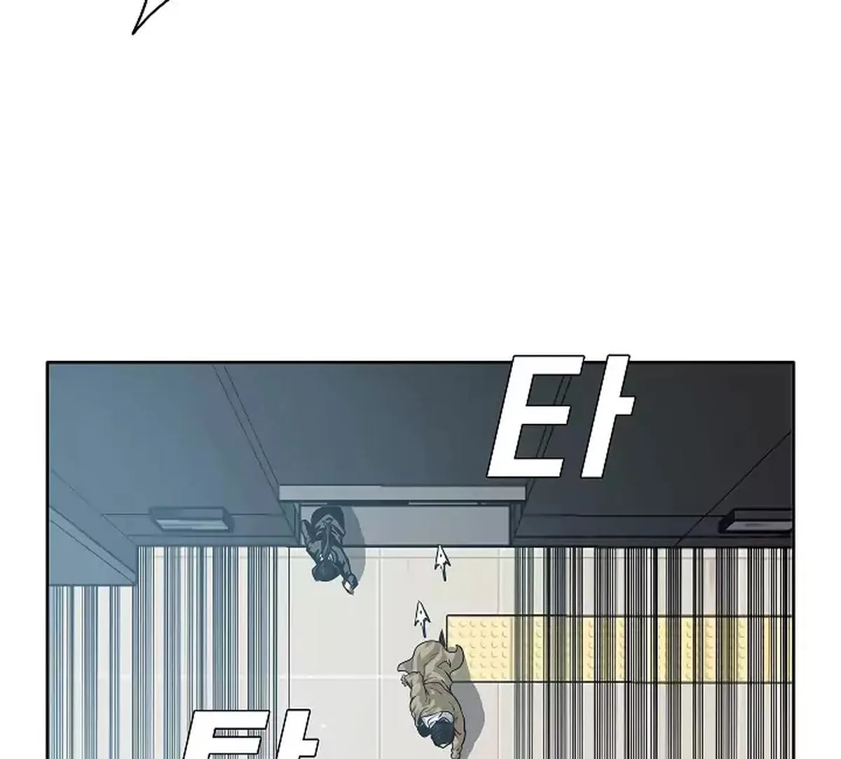 Rooftop Sword Master Chapter 23 page 29