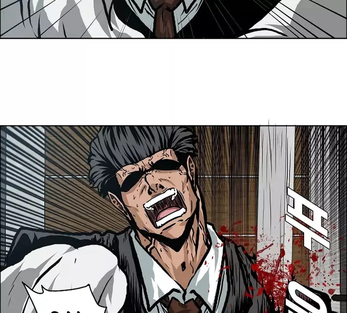 Rooftop Sword Master Chapter 23 page 32