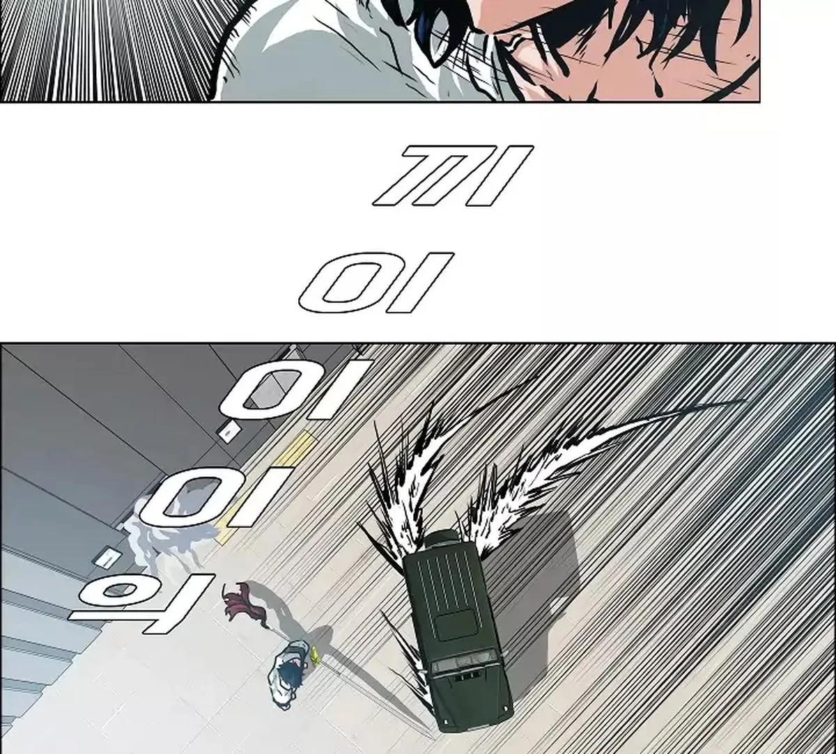 Rooftop Sword Master Chapter 23 page 64
