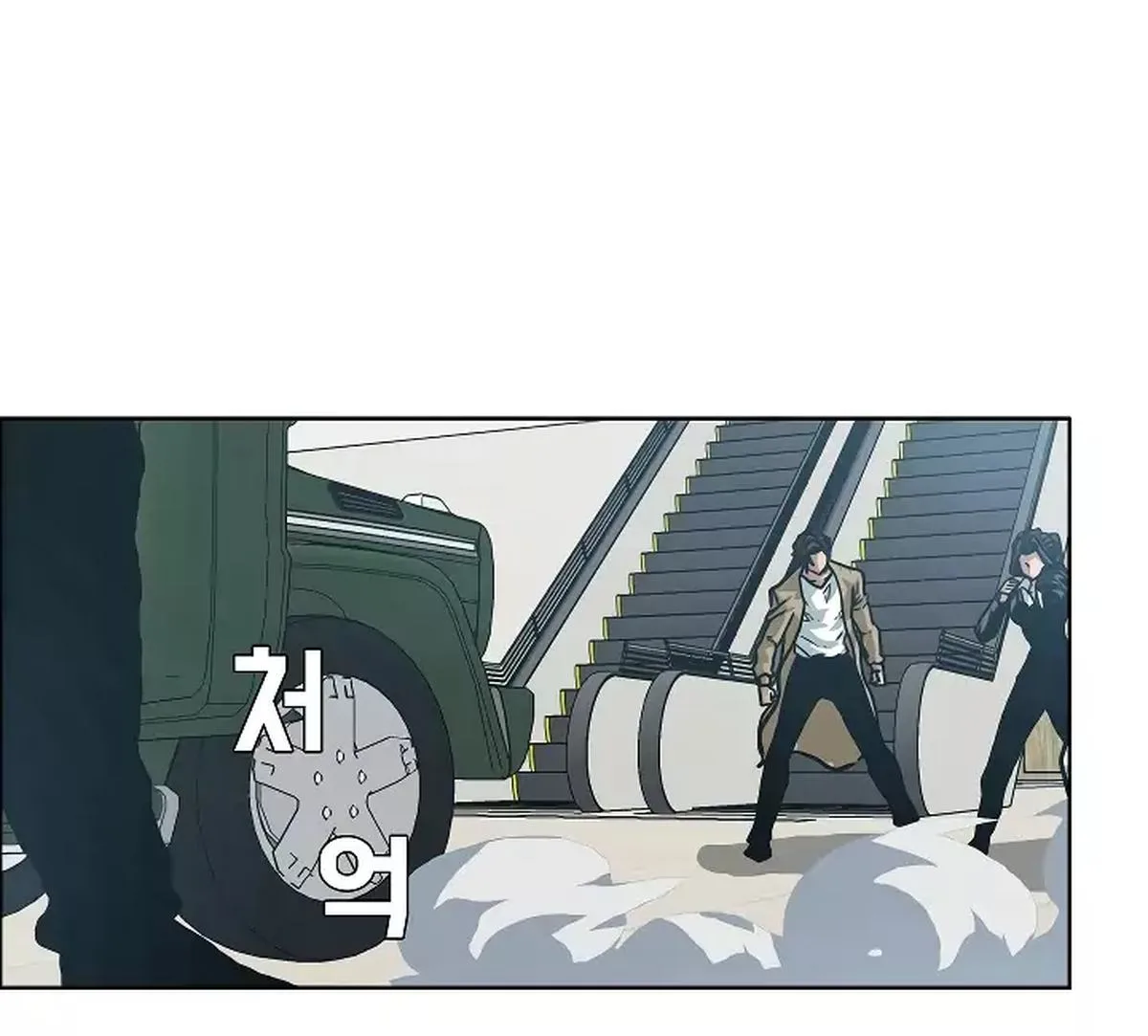 Rooftop Sword Master Chapter 23 page 72