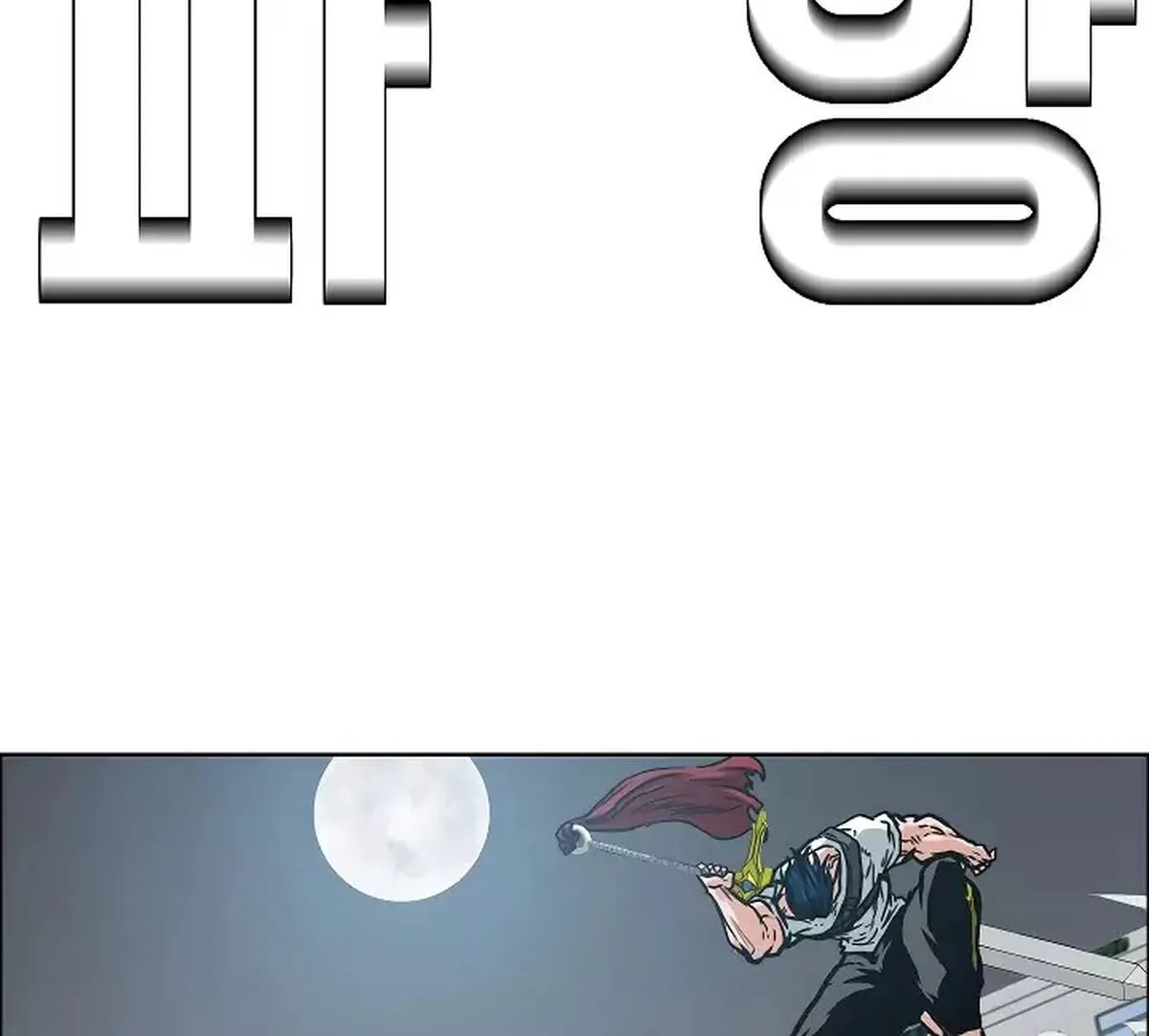 Rooftop Sword Master Chapter 23 page 141