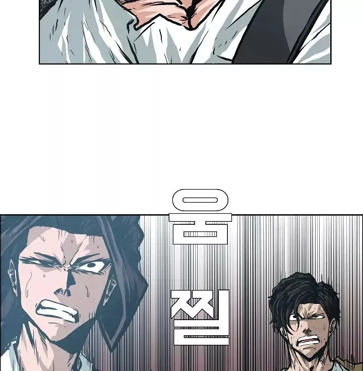 Rooftop Sword Master Chapter 24 page 54