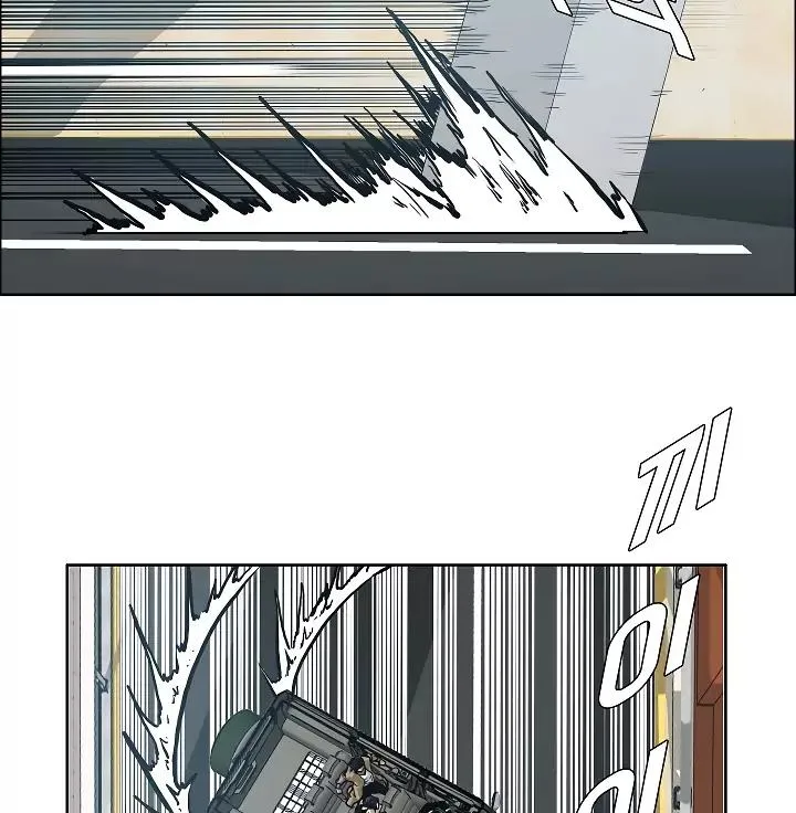 Rooftop Sword Master Chapter 24 page 66