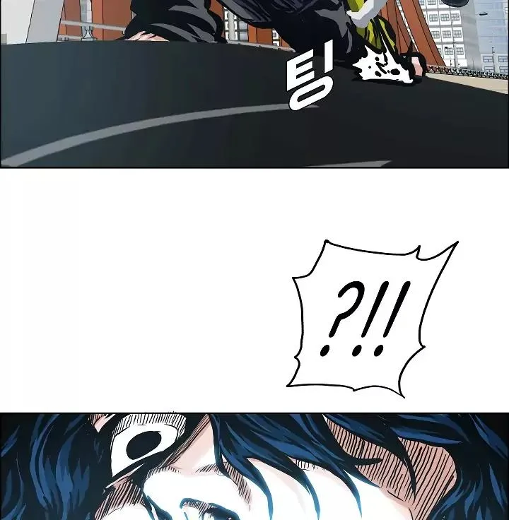 Rooftop Sword Master Chapter 24 page 76