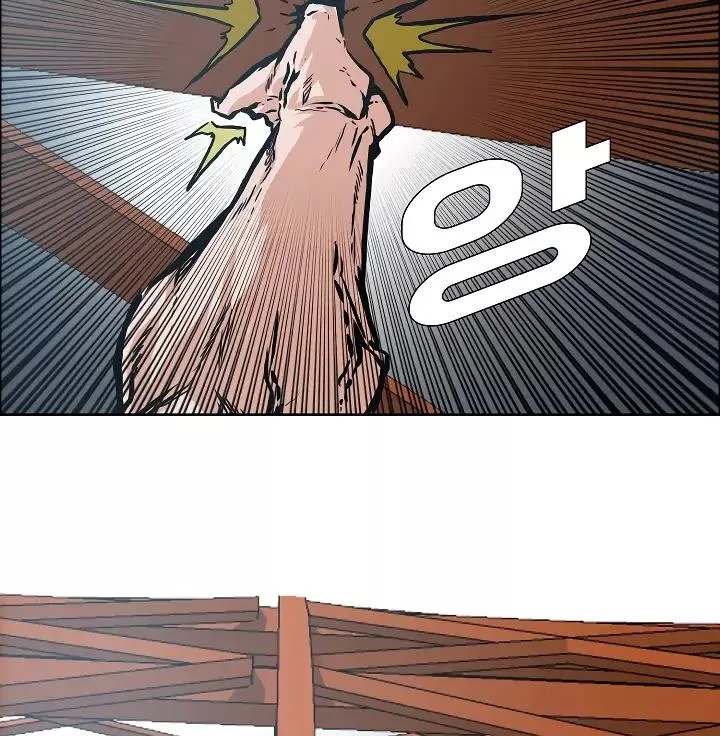 Rooftop Sword Master Chapter 24 page 85