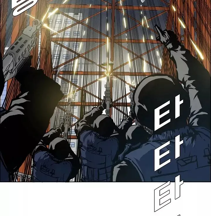 Rooftop Sword Master Chapter 24 page 97