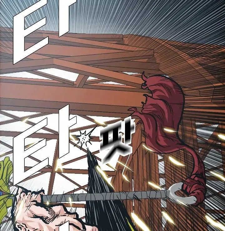 Rooftop Sword Master Chapter 24 page 99