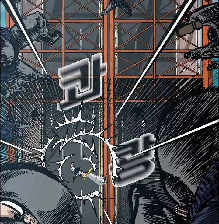 Rooftop Sword Master Chapter 24 page 121